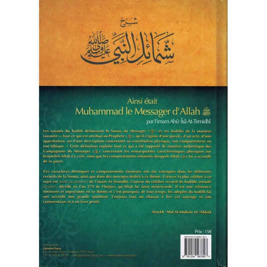 Ainsi Était Muhammad Le Messager D'Allah (صلى الله عليه و سلم) , Par L'imâm At-Tirmidhi , Commentaire De 'Abd Ar-Razzak Al-Badr