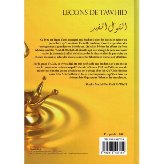 Leçons de Tawhid (al-Qawl al-Mufid) - Cheikh Mohammed Ibn 'Abdel-Wahhâb al-Wassâbi