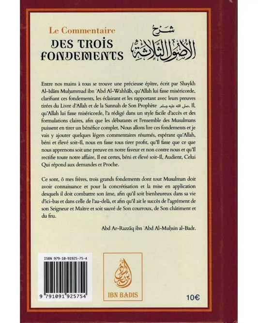 Le Commentaire Des Trois Fondements, de Mohammed Ibn Abd Al-Wahab, par Abd Ar-Razzâq Abd Al-Muhsin Al-Badr