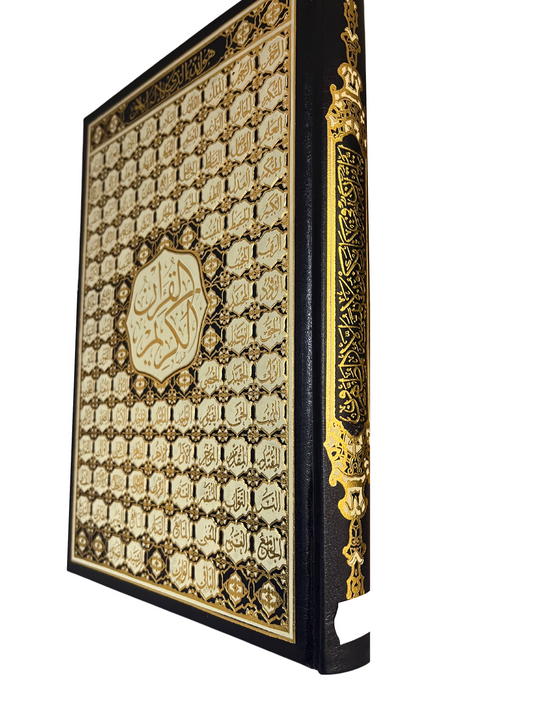 Grand Coran 99 noms d'Allah - Spécial mosquées - Lecture Hafs - Grand format (17 x 25 cm)