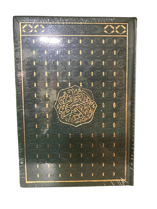 Coran 99 noms d'Allah - couverture VERT SAPIN - grand format (25 x 35 cm) - lecture Hafs