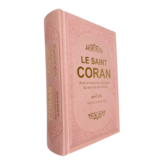 Le Saint Coran • ROSE PÂLE • arabe & français • pages arc-en-ciel • format 14,50 x 20,70 cm