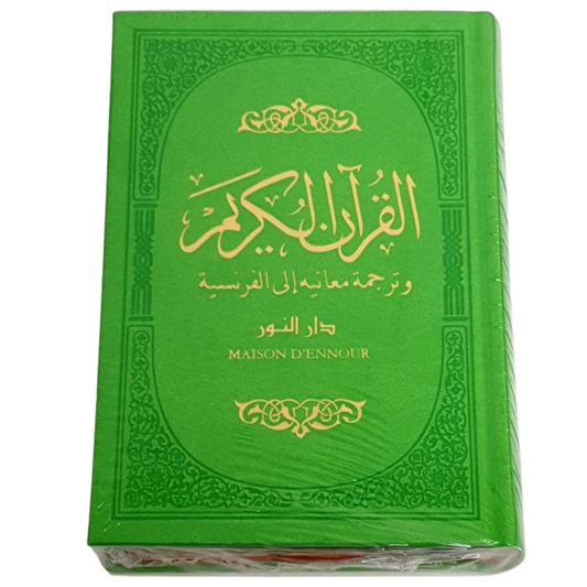 Le Saint Coran • VERT POMME • arabe & français • pages arc-en-ciel • format 14,50 x 20,70 cm