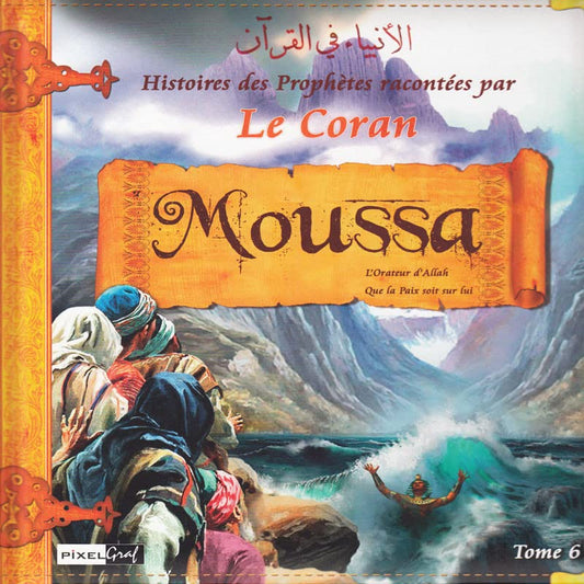 Histoires Des Prophètes Racontées Par Le Coran - Tome 6 - Editions Sana - Moussa (que la paix soit sur lui)