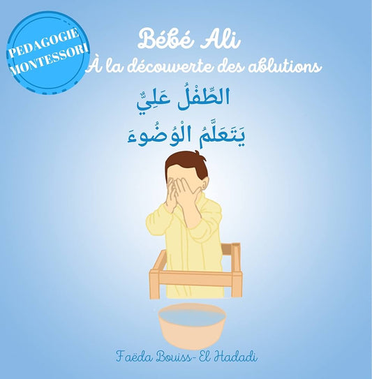 Bébé Ali / À la découverte des Ablutions / Faëda Bouiss- El Hadabi