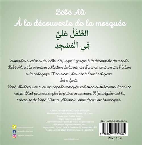 Bébé Ali / À la découverte de la mosquée / Faëda Bouiss-El Hadadi