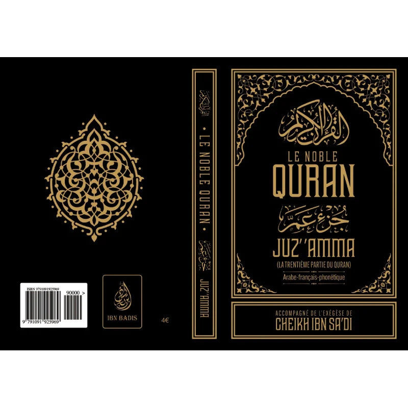 Juz Amma - Trentième Partie Du Quran - Arabe Français Phonétique - Editions Ibn Badis