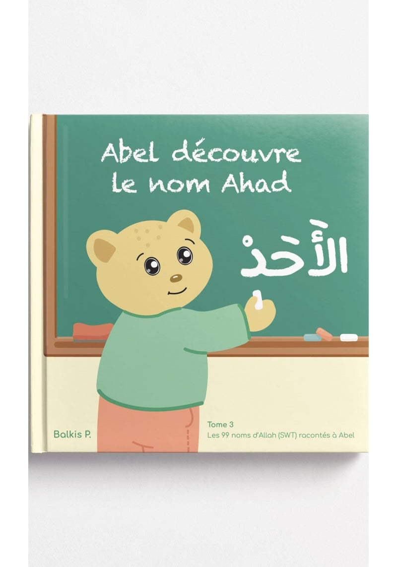 Adel découvre le nom Ahad - Tome 3 - Balkis P - Les 99 noms d'Allah racontée à Abel