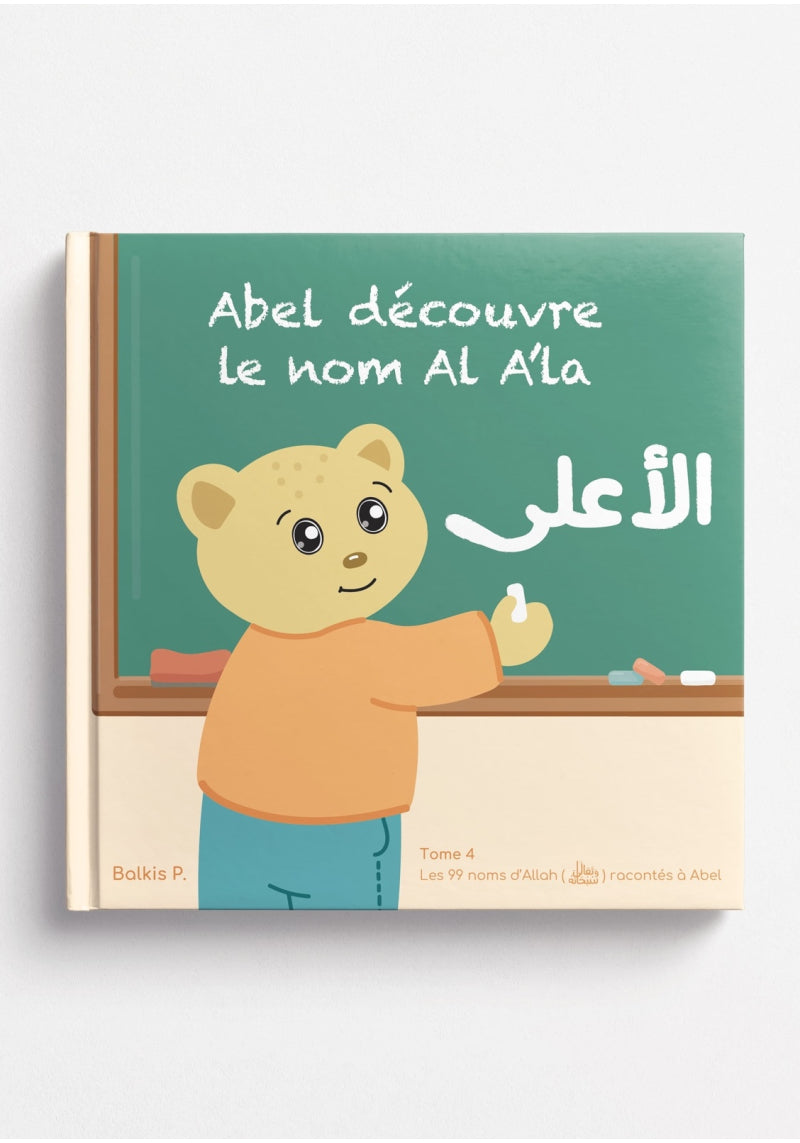 Adel découvre le nom Al A'la - Tome 4 - Balkis P - Les 99 noms d'Allah racontée à Abel