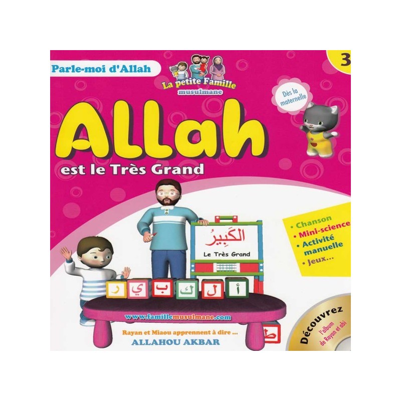 Parle-moi d'Allah - Édition Sana - Les 5 numéros