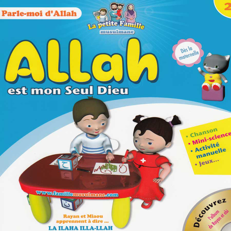 Parle-moi d'Allah - Édition Sana - Les 5 numéros