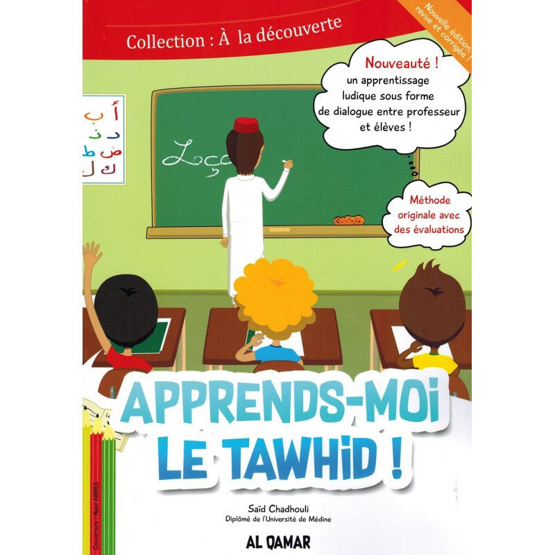 Apprends-moi le Tawhid ! (Collection: À la découverte) - Saïd Chadhouli - Édition Al Qamar