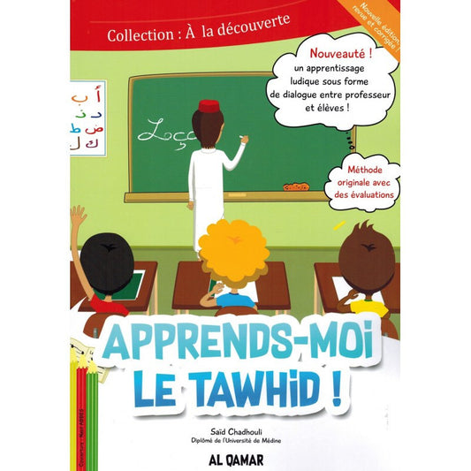 Apprends-moi le Tawhid ! (Collection: À la découverte) - Saïd Chadhouli - Édition Al Qamar