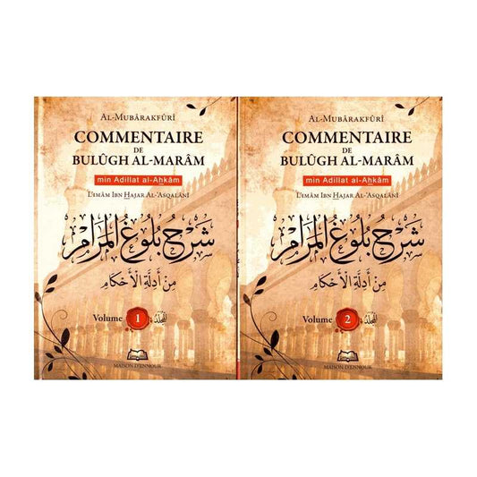 Commentaire de Bulûdh Al-Marâm - Maison d'Ennour