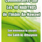 Commentaire sur les 40 habiths de l'iman An-Nawawi - Son éminence Ibn Sâlih Al Uthaymin - Edition Almadina