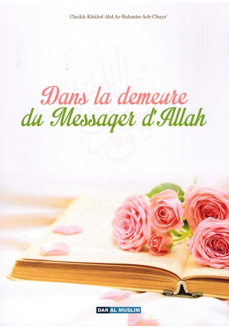 Dans la demeure du messager d'Allah - Edition Dar Al Muslim