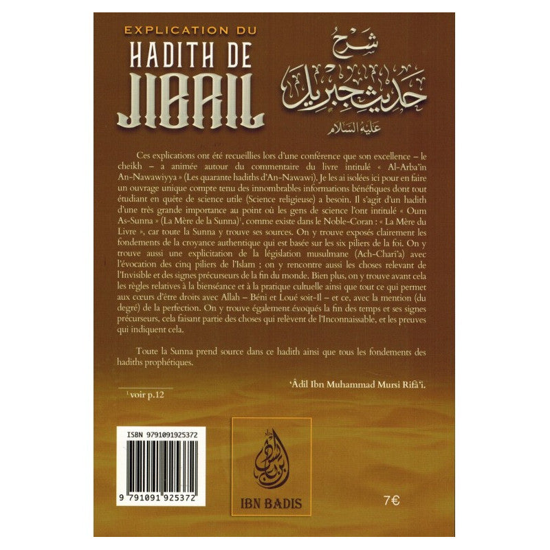 Explication du hadith de Jibril - Cheikh Salih Ibn Fawzan Al Fawzan