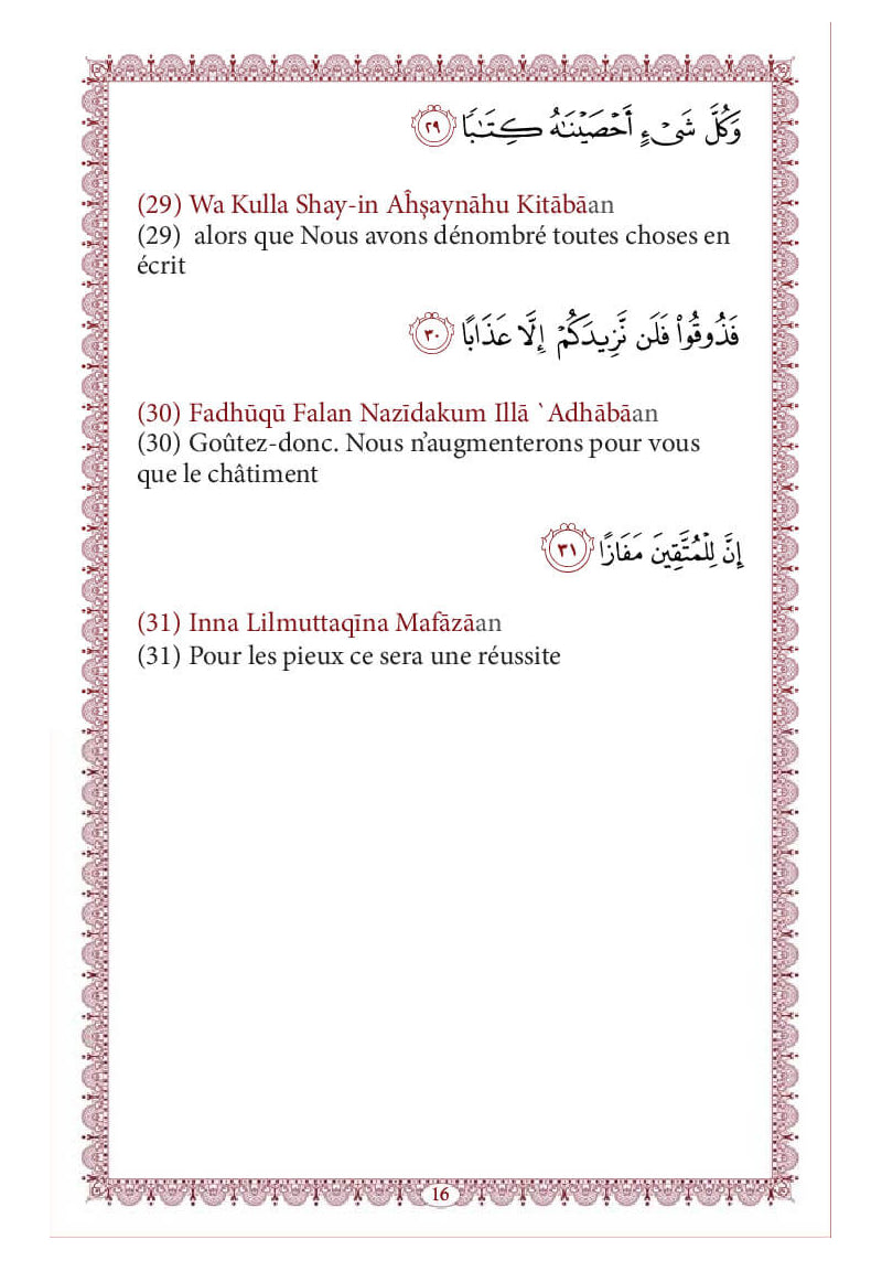 Juz Amma - Trentième Partie Du Quran - Arabe Français Phonétique - Editions Ibn Badis