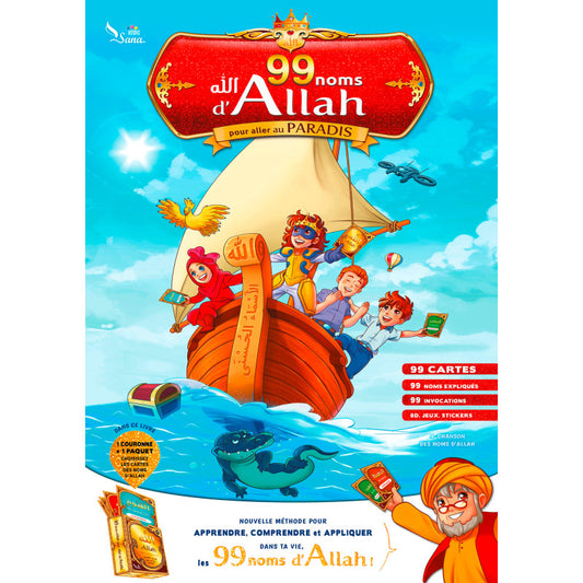 LES 99 NOMS D’ALLAH pour aller au PARADIS, Par Amine RAHALI