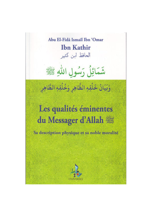 Les qualités éminentes du messager d'Allah - Sa description physique et sa noble moralité - Universel