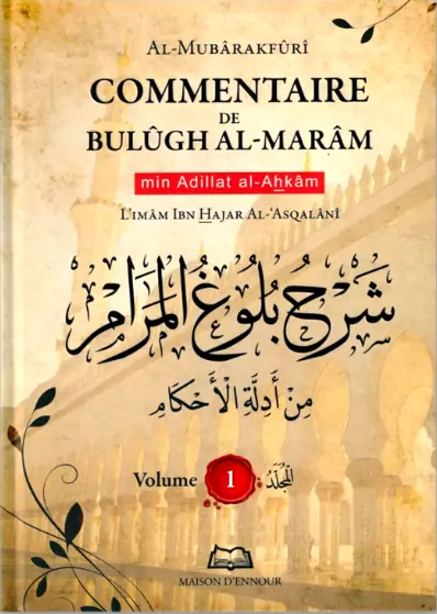 Commentaire de Bulûdh Al-Marâm - Maison d'Ennour