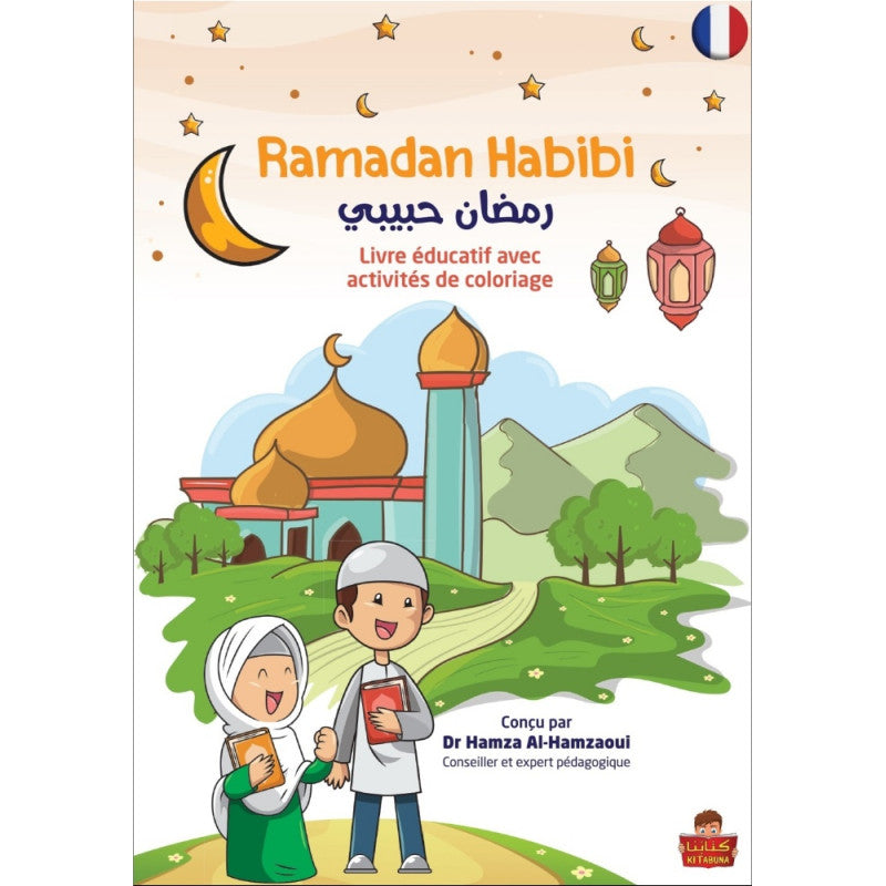 Ramadan Habibi / Livre éducatif avec activités de coloriage / Dr Hamza Al-Hamzaoui, conseiller et expert pédagogique