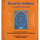 Riyad Es-Salihine D'Après An-Nawawi - Les Jardins De La Vertu - Grand Format / Avec commentaires de Sheikh Al Uthaymine - Editions Universel