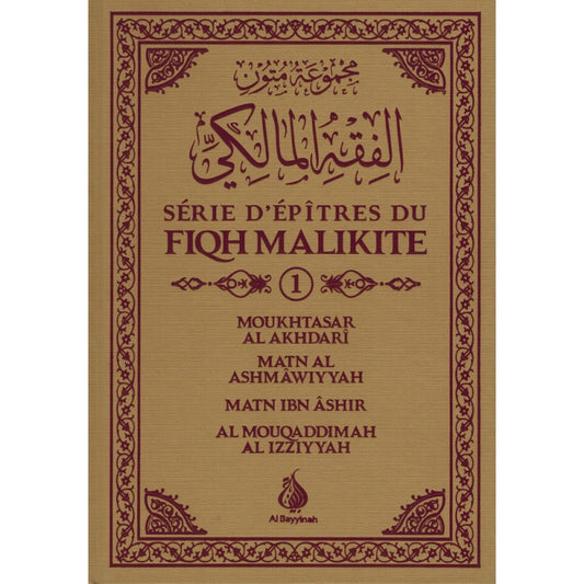 Série d'Epîtres Du Fiqh Mâlikite - Al Bayyinah