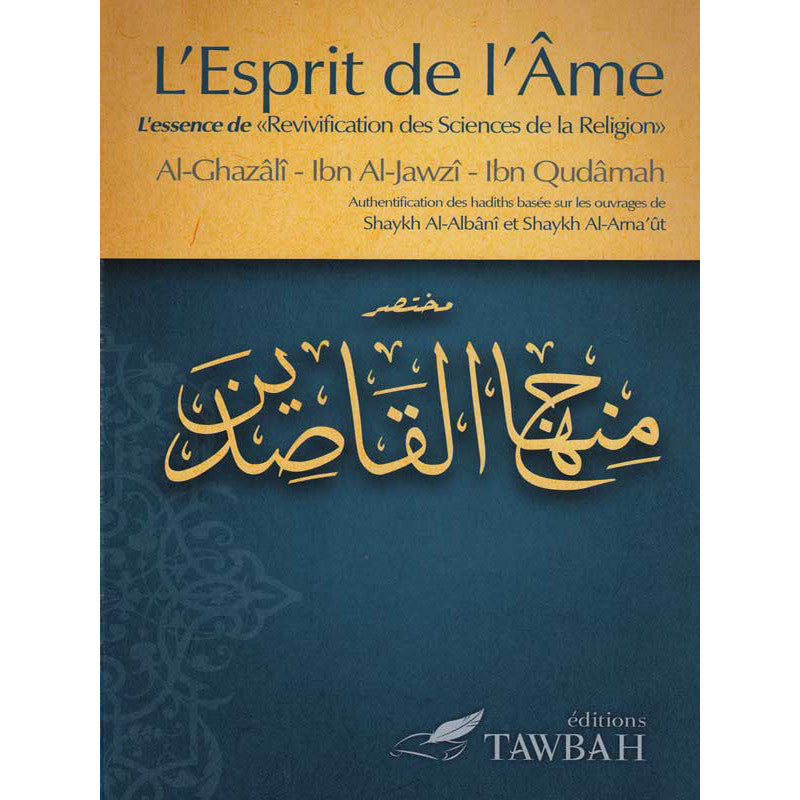 L’esprit De L’âme, d’après Al-Ghazali, Ibn Al-Jawzi et Ibn Qudamah