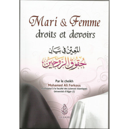 Mari & Femme Droits Et Devoirs, Par Le Cheikh Mohamed Ali Ferkous