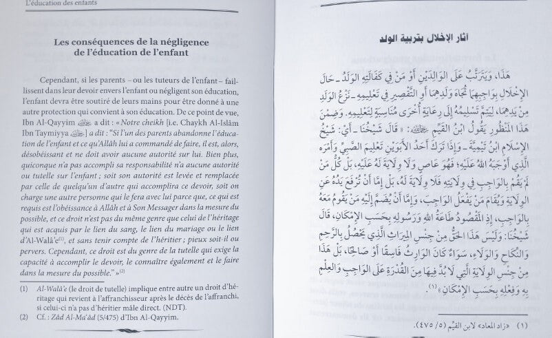 L'éducation Des Enfants Et Les Bases De Leur Formation, De Ferkous, Bilingue (AR-FR), تربية الأولاد و أسس تأهيلهم،محمد فركوس