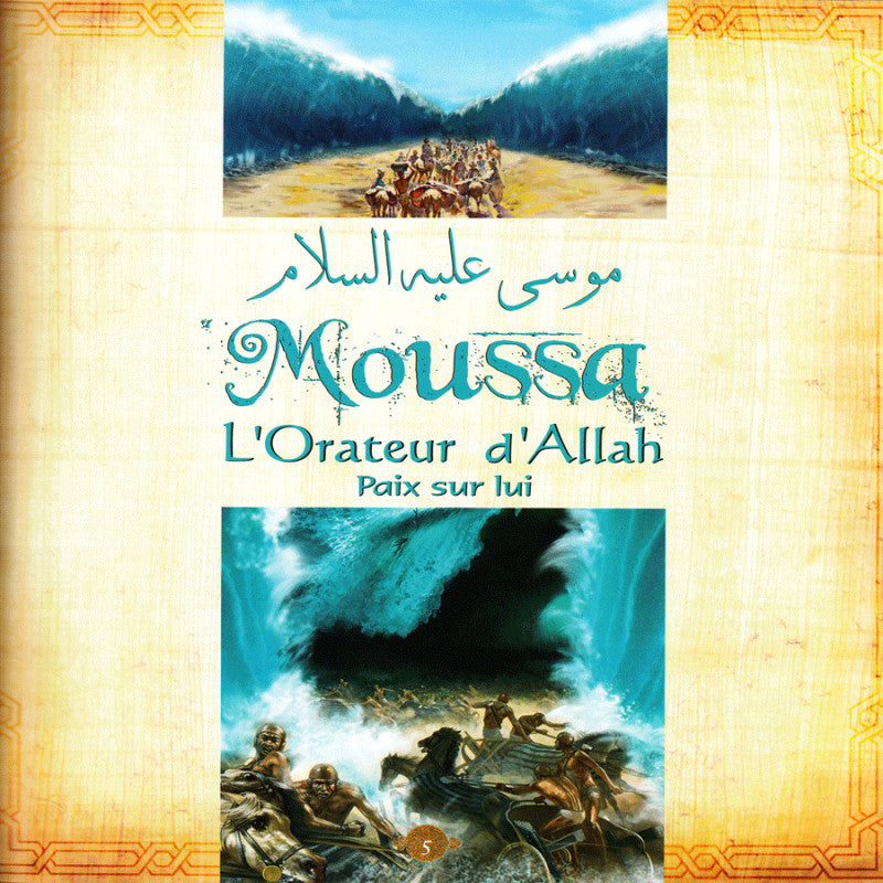 Histoires Des Prophètes Racontées Par Le Coran - Tome 6 - Editions Sana - Moussa (que la paix soit sur lui)